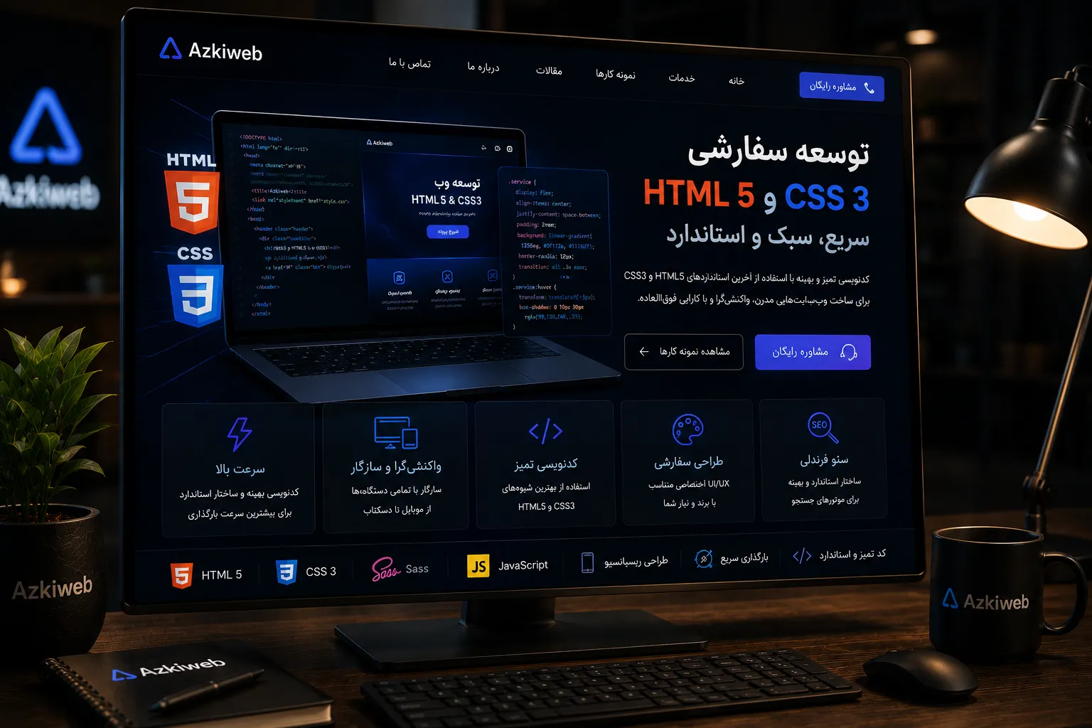 طراحی ریسپانسیو با HTML5، CSS Grid و Flexbox