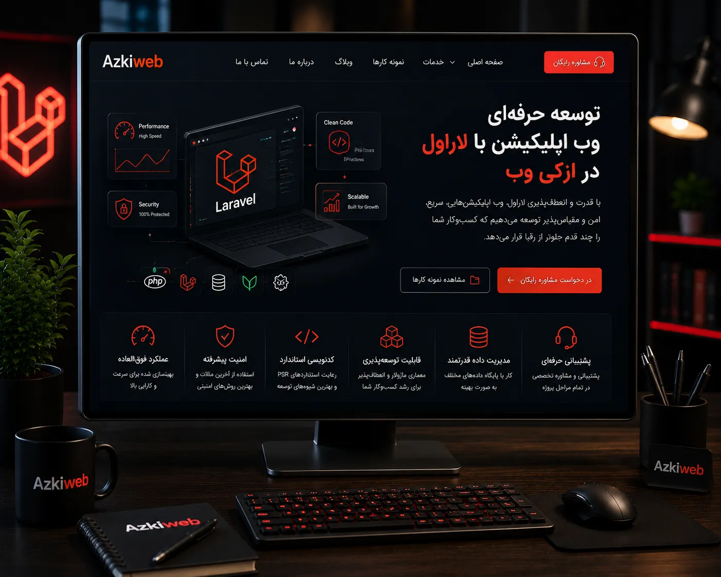 معماری بک‌اند، ماژول‌ها و پنل مدیریت در توسعه سایت با لاراول
