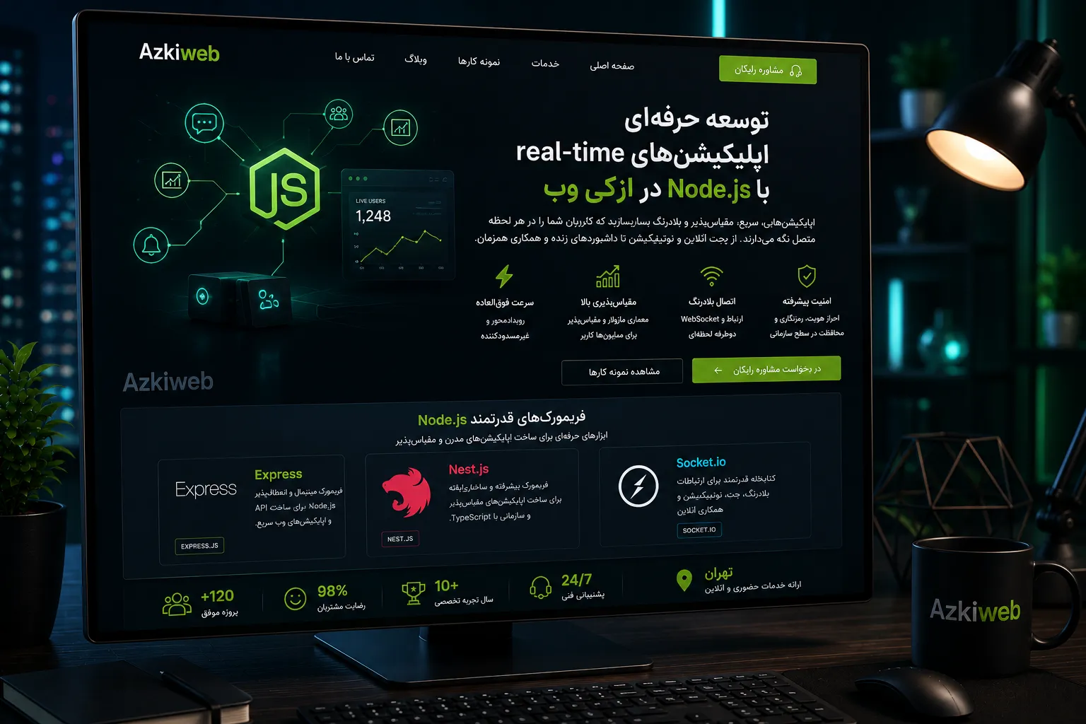 معماری Back-end و توسعه API با Node.js، Express و NestJS