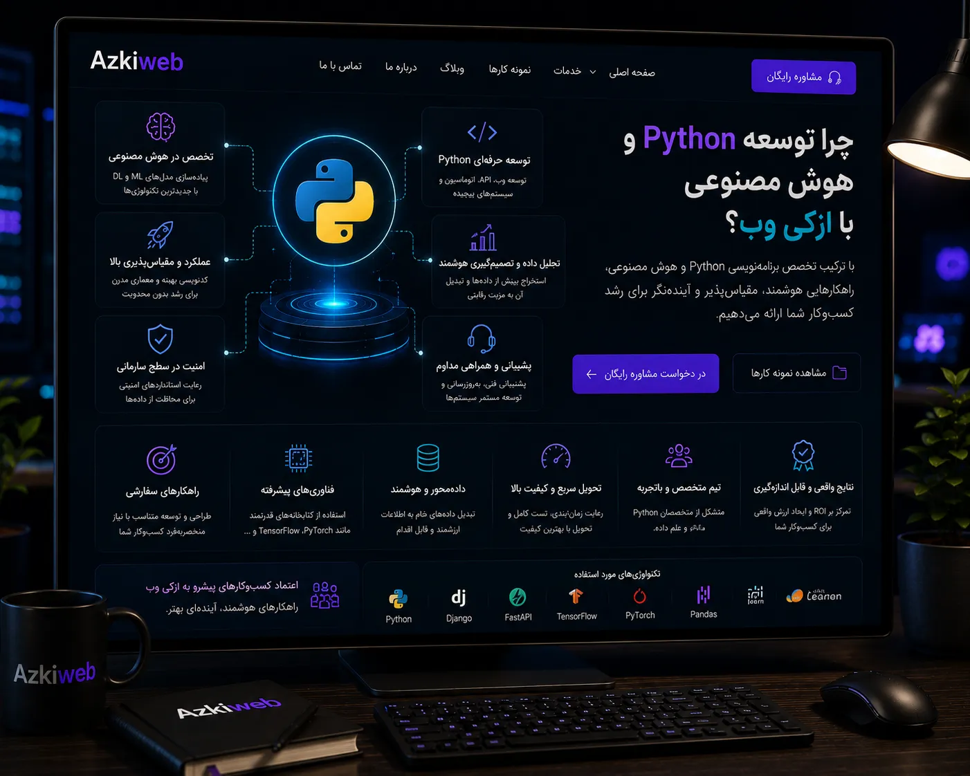 انتخاب Python، Node.js یا PHP براساس معماری و نوع پروژه